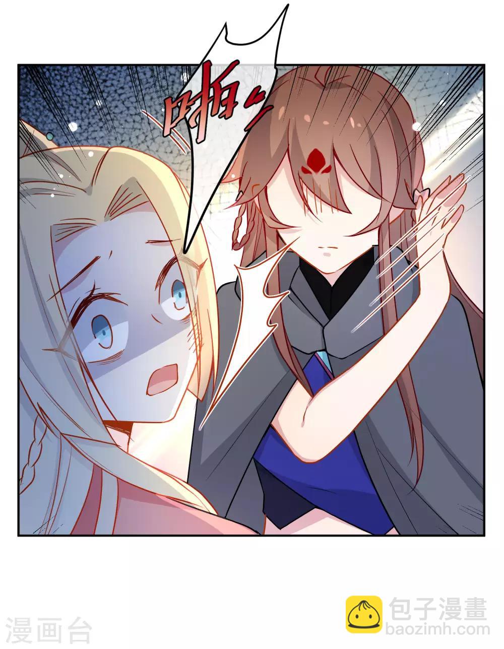 🍔狼少女养成记 第201话 做好觉悟 第17页