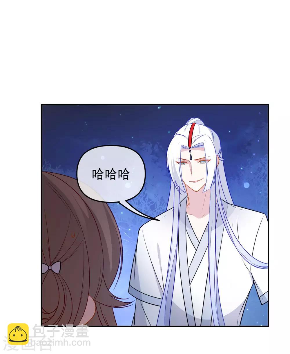 🍔狼少女养成记 第211话 最大的软肋 第8页