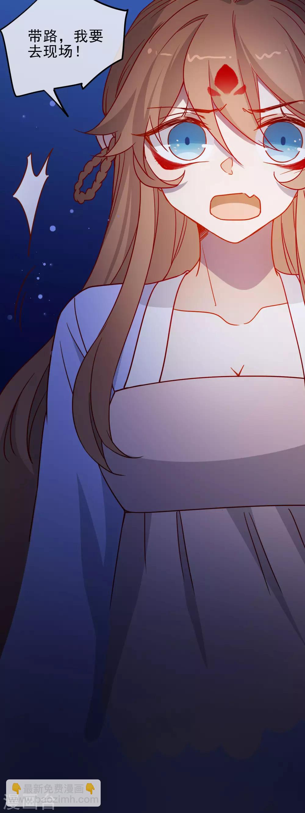 🍔狼少女养成记 第213话 重要的事 第19页