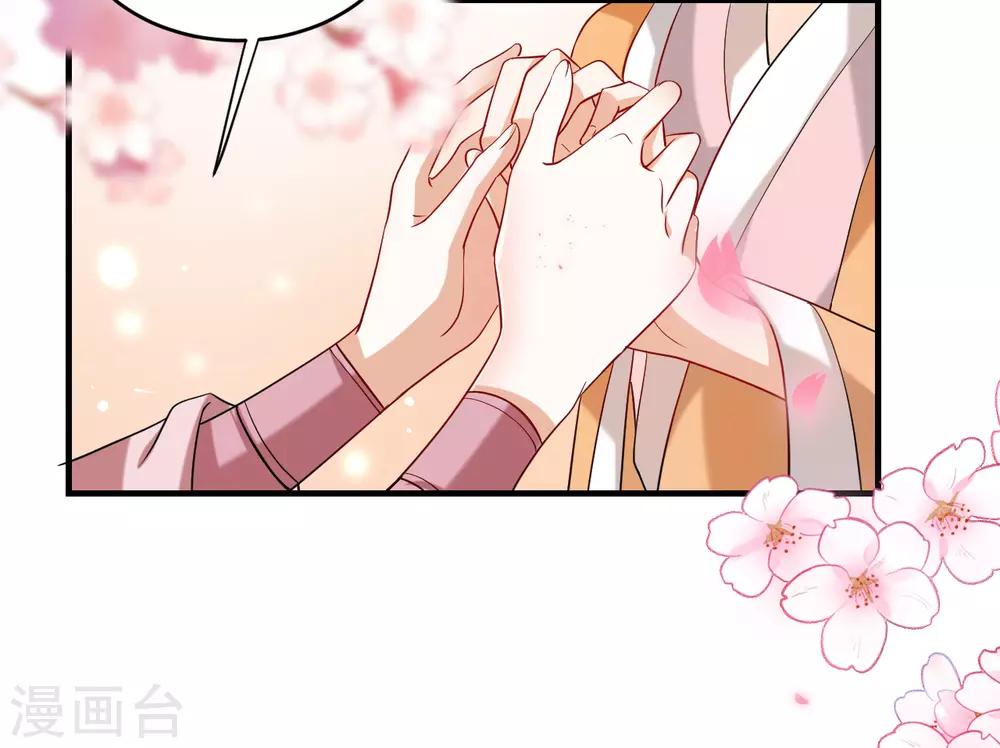 🍔狼少女养成记 第215话 冷夜失踪 第21页