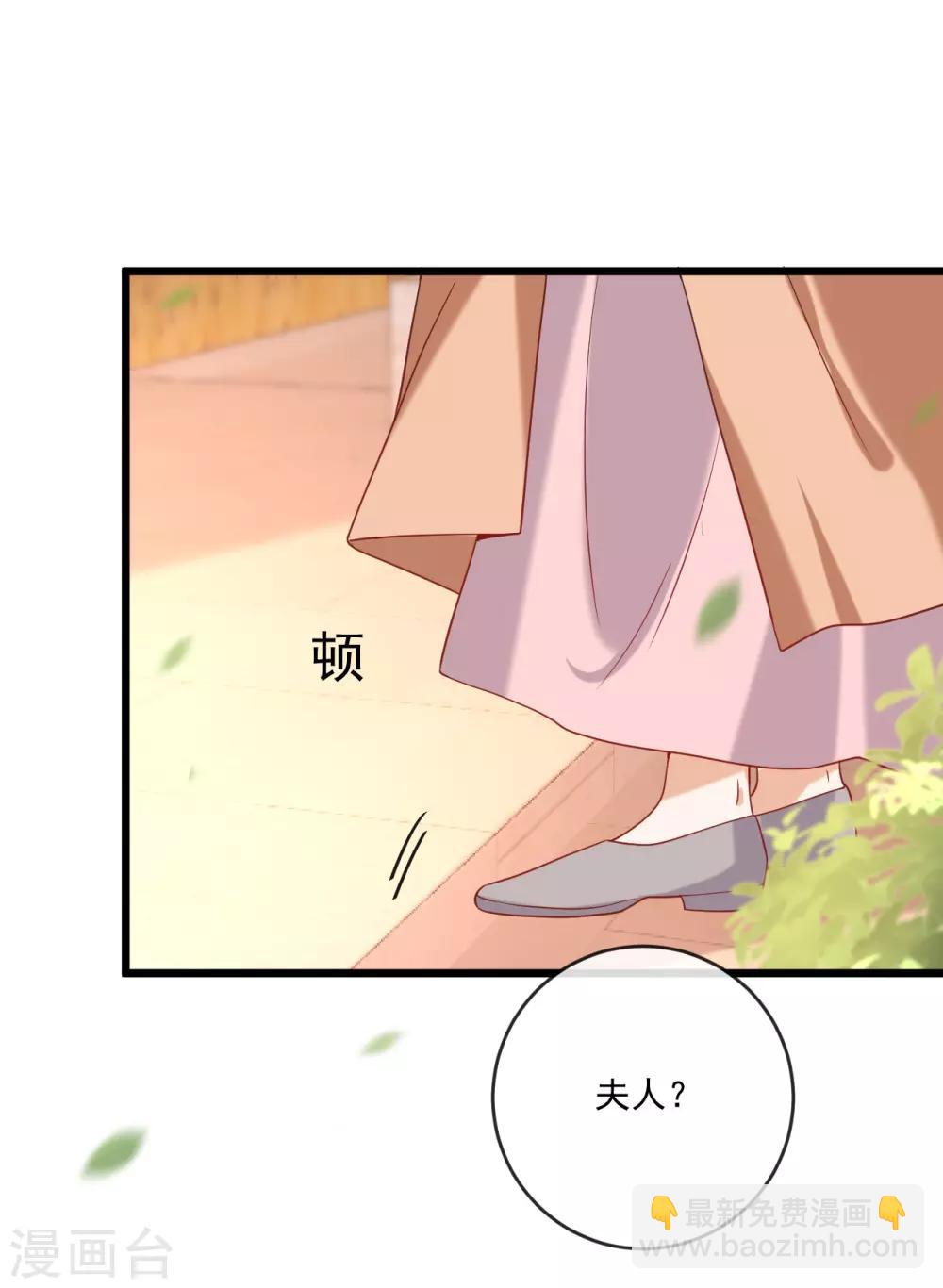 🍔狼少女养成记 第217话 片段浮现 第2页