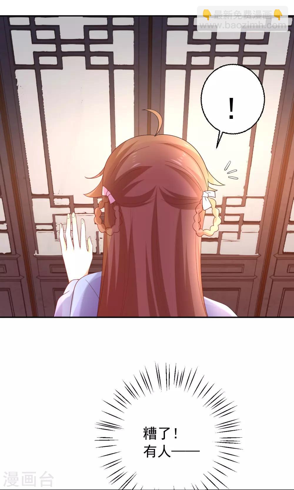 🍔狼少女养成记 第217话 片段浮现 第26页