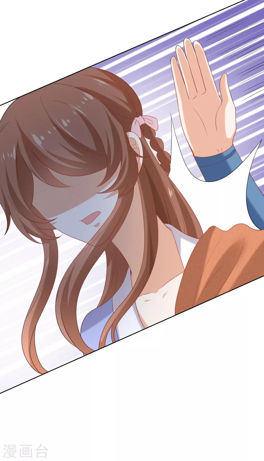 🍔狼少女养成记 第217话 片段浮现 第28页