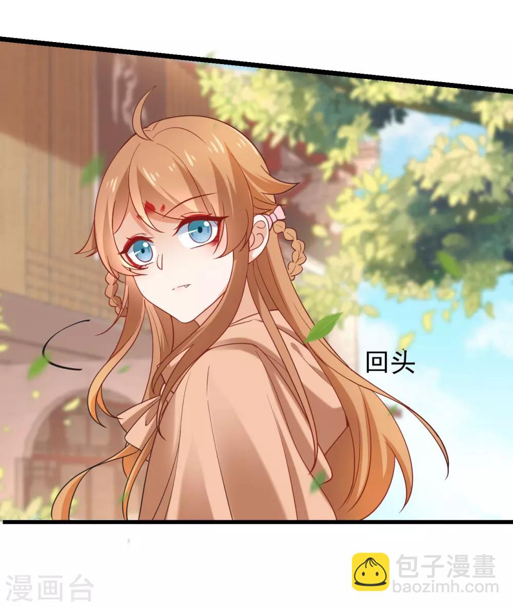 🍔狼少女养成记 第217话 片段浮现 第3页