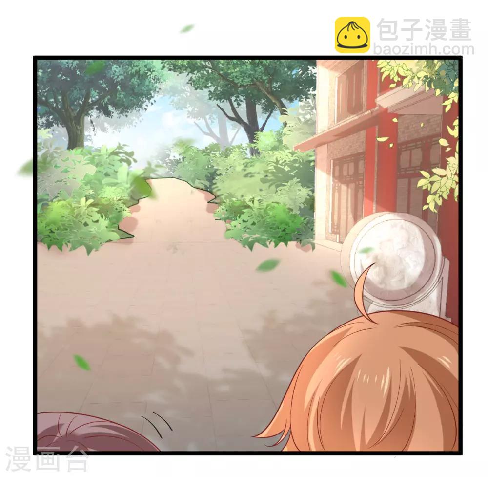 🍔狼少女养成记 第217话 片段浮现 第4页