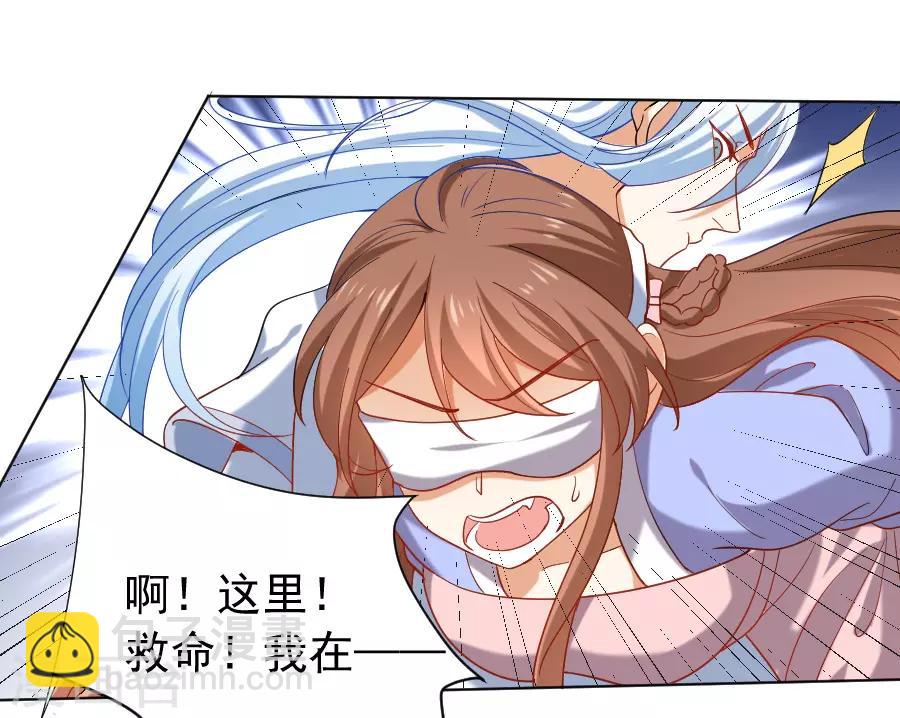 🍔狼少女养成记 第219话 二选一 第22页