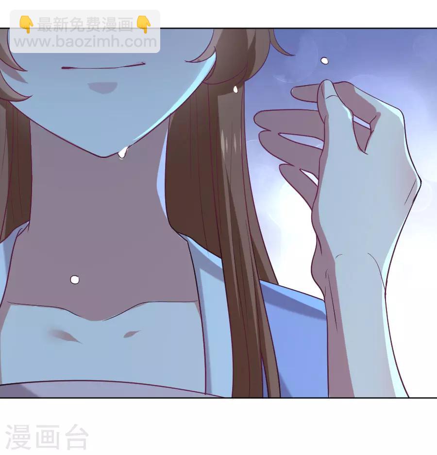 🍔狼少女养成记 第221话 善良的一面 第15页