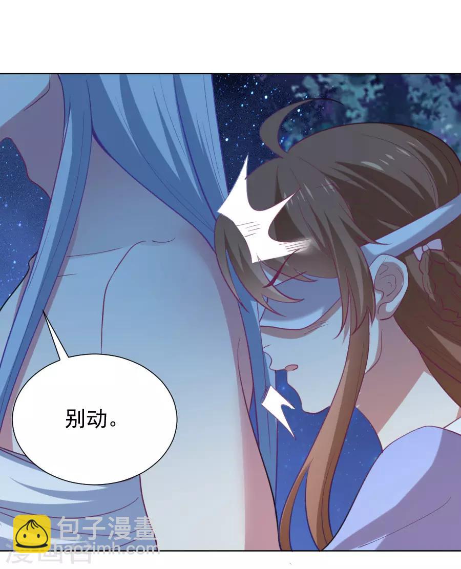 🍔狼少女养成记 第221话 善良的一面 第19页