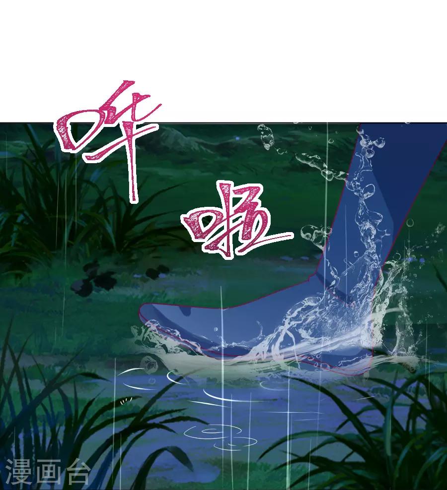 🍔狼少女养成记 第221话 善良的一面 第2页