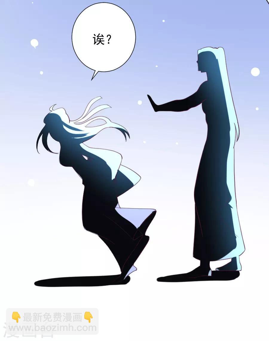 🍔狼少女养成记 第221话 善良的一面 第27页