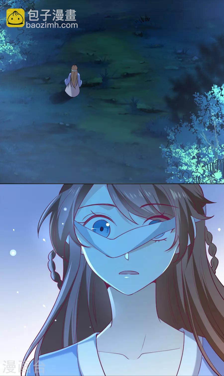 🍔狼少女养成记 第221话 善良的一面 第32页