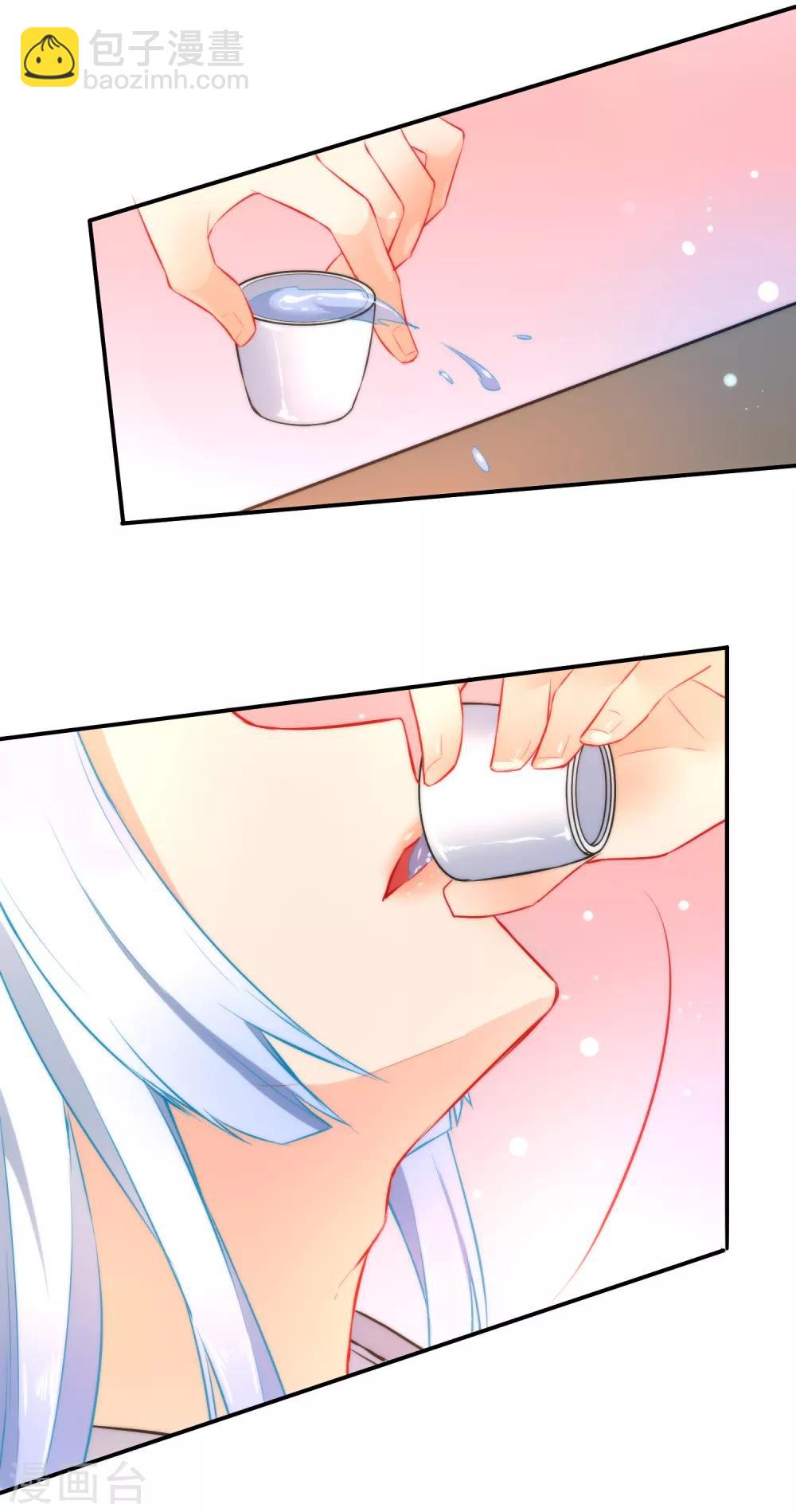 🍔狼少女养成记 第22话 王爷，求解药 第19页