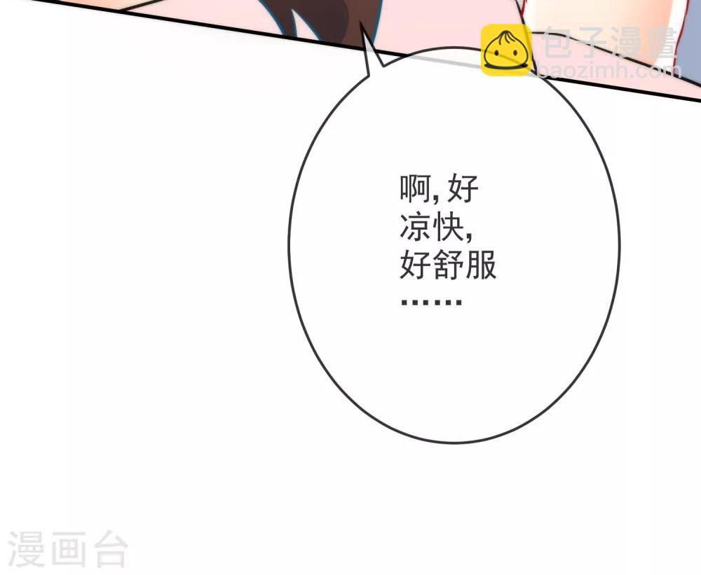 🍔狼少女养成记 第22话 王爷，求解药 第9页