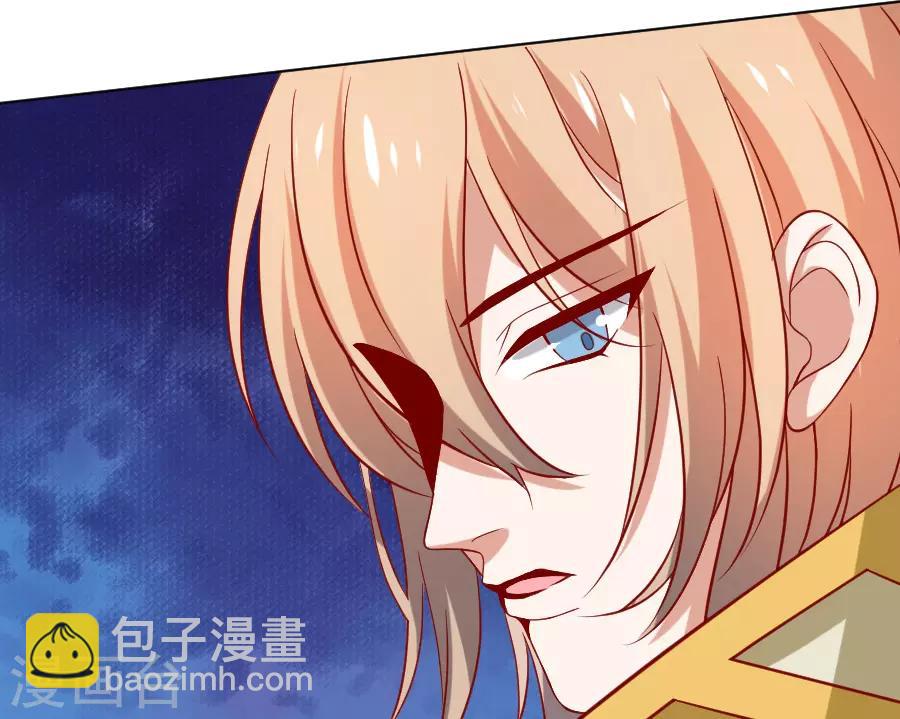 🍔狼少女养成记 第223话 一石二鸟 第25页