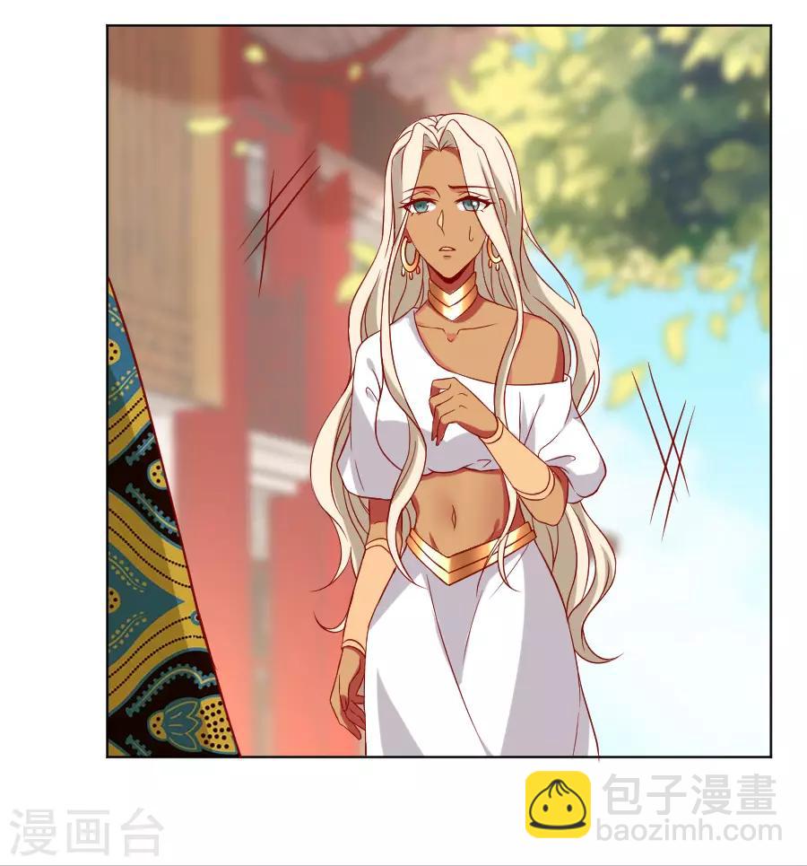 🍔狼少女养成记 第223话 一石二鸟 第27页