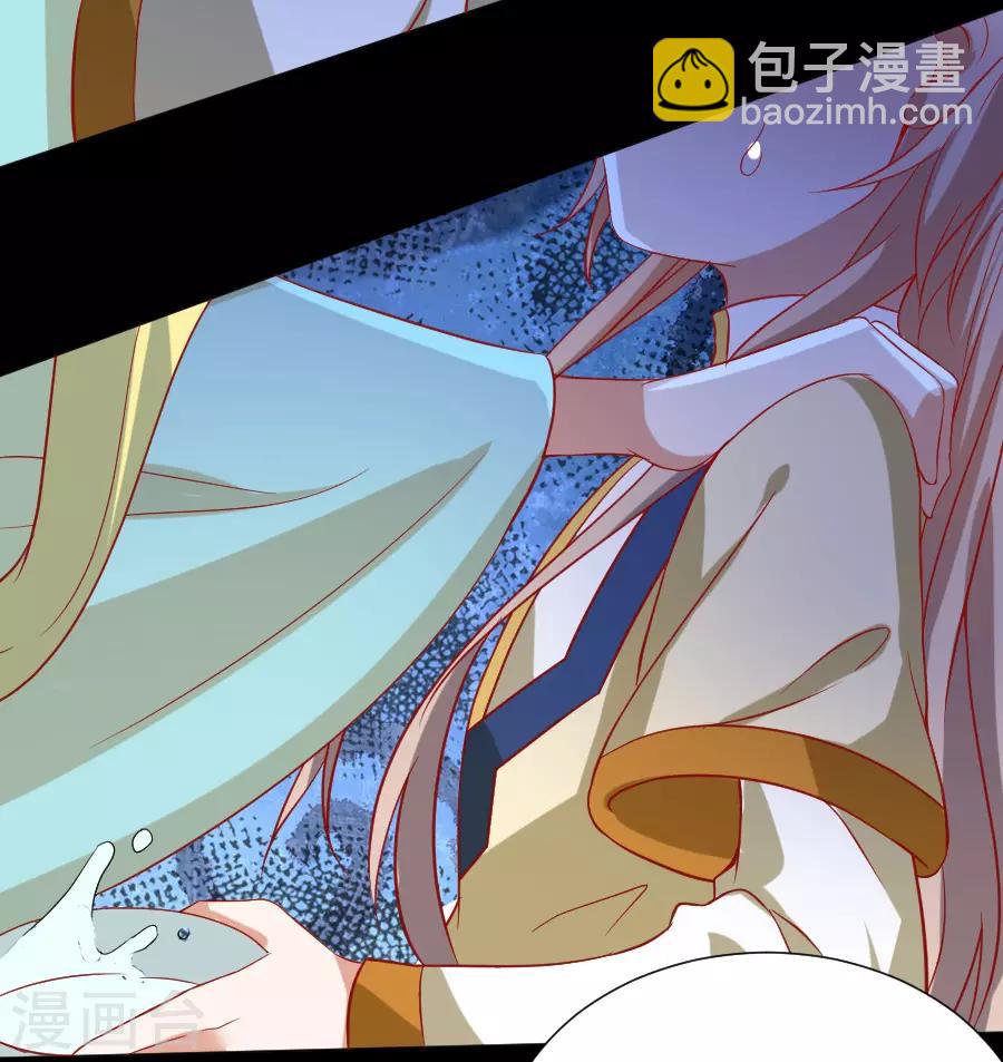 🍔狼少女养成记 第223话 一石二鸟 第37页