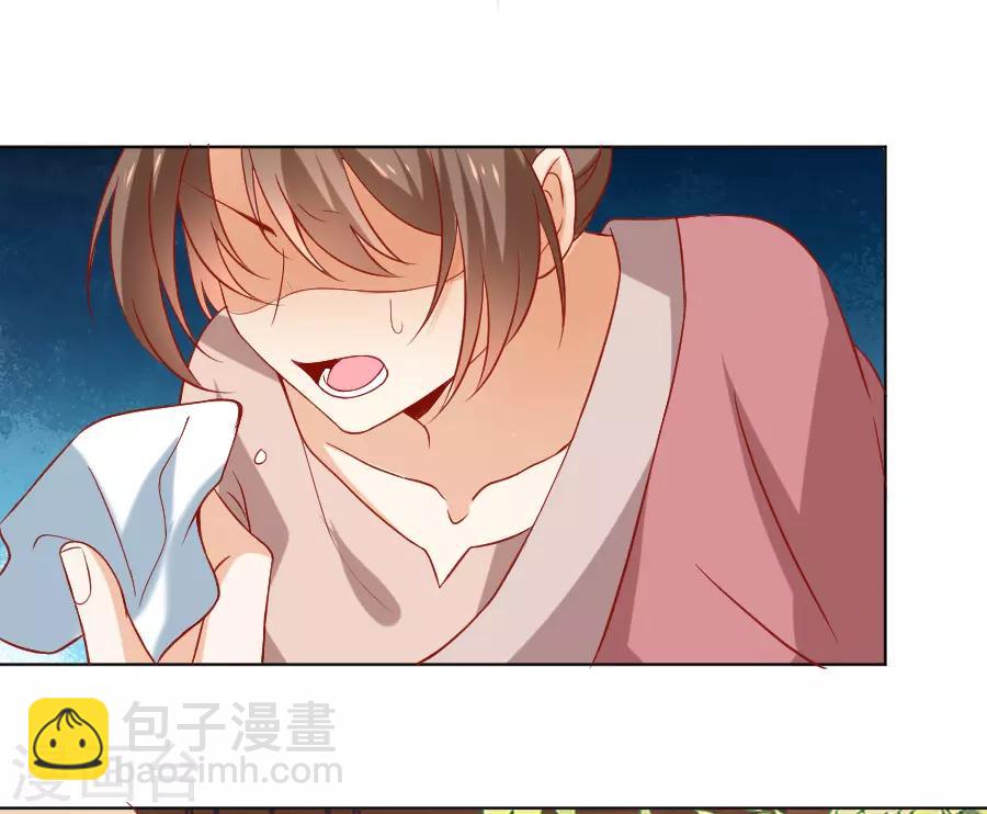 🍔狼少女养成记 第223话 一石二鸟 第7页