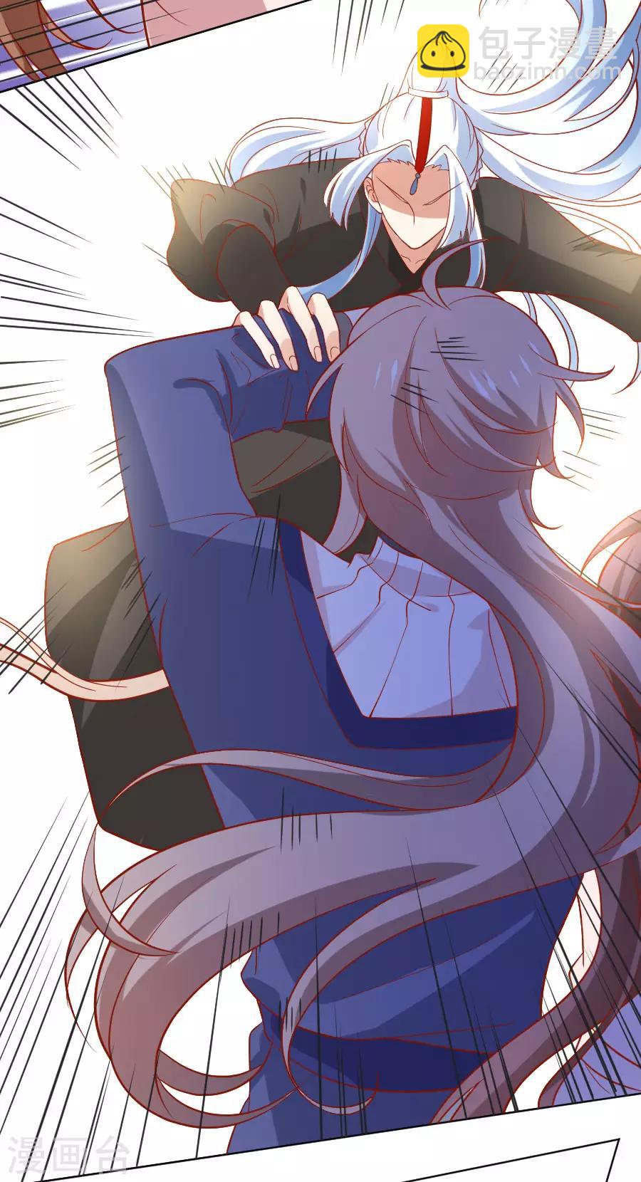 🍔狼少女养成记 第229话 误会大了！ 第22页