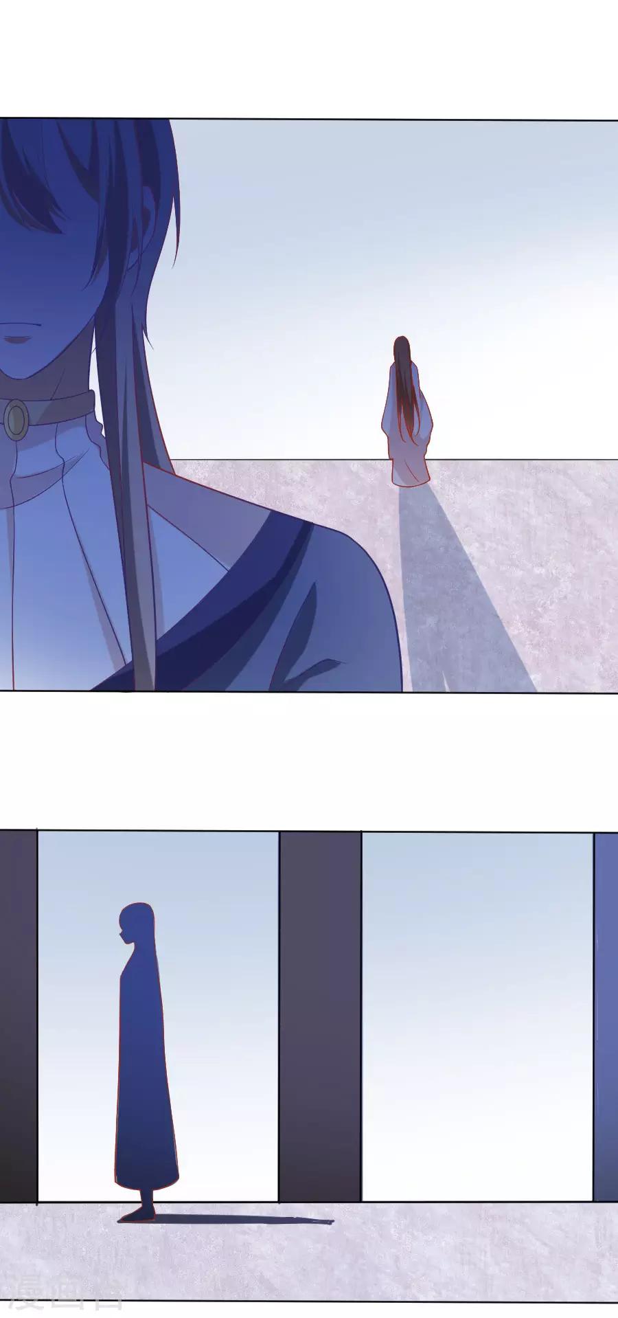 🍔狼少女养成记 第231话 被戏弄了 第12页