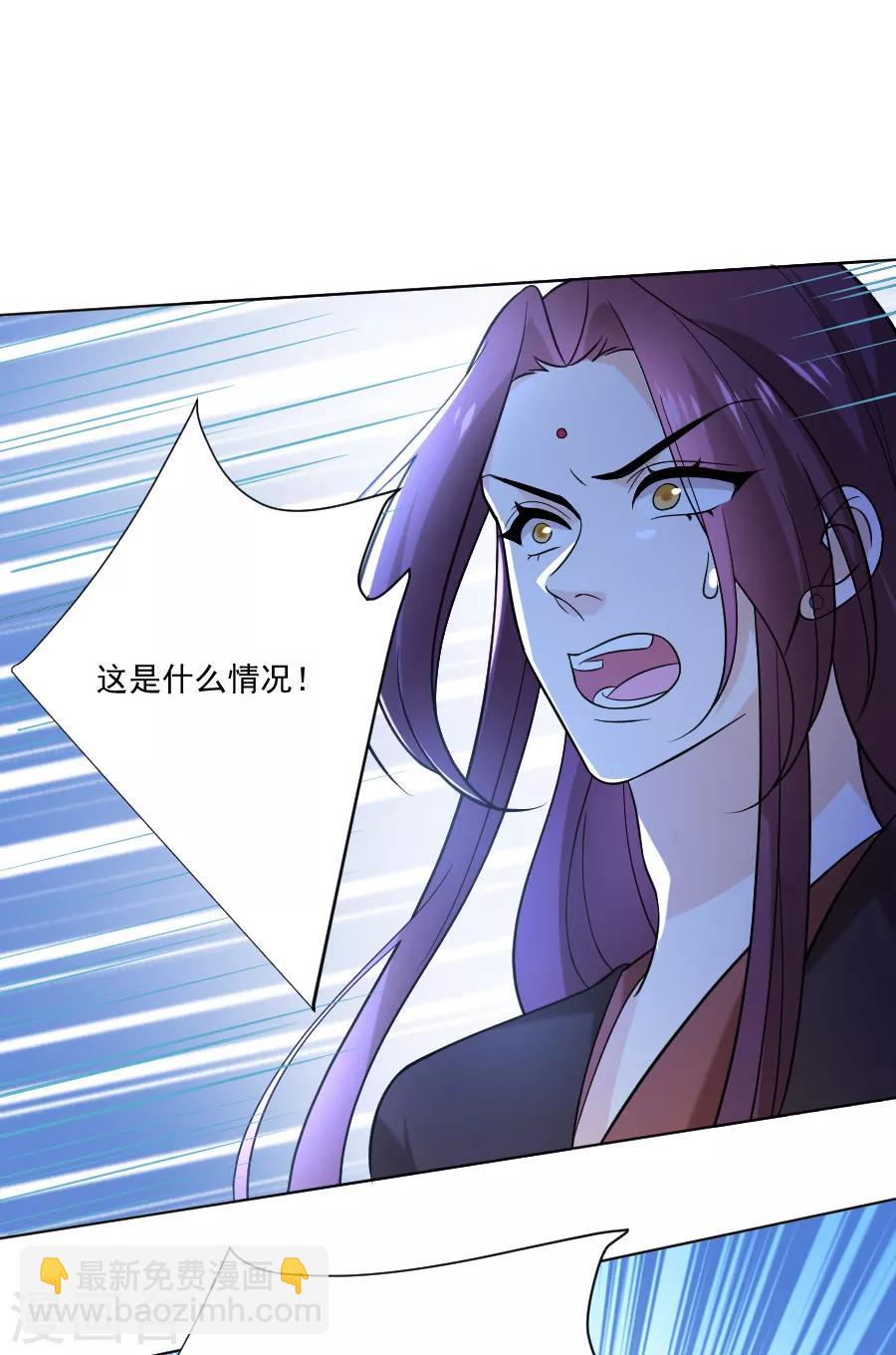 🍔狼少女养成记 第235话 无比自恋 第10页