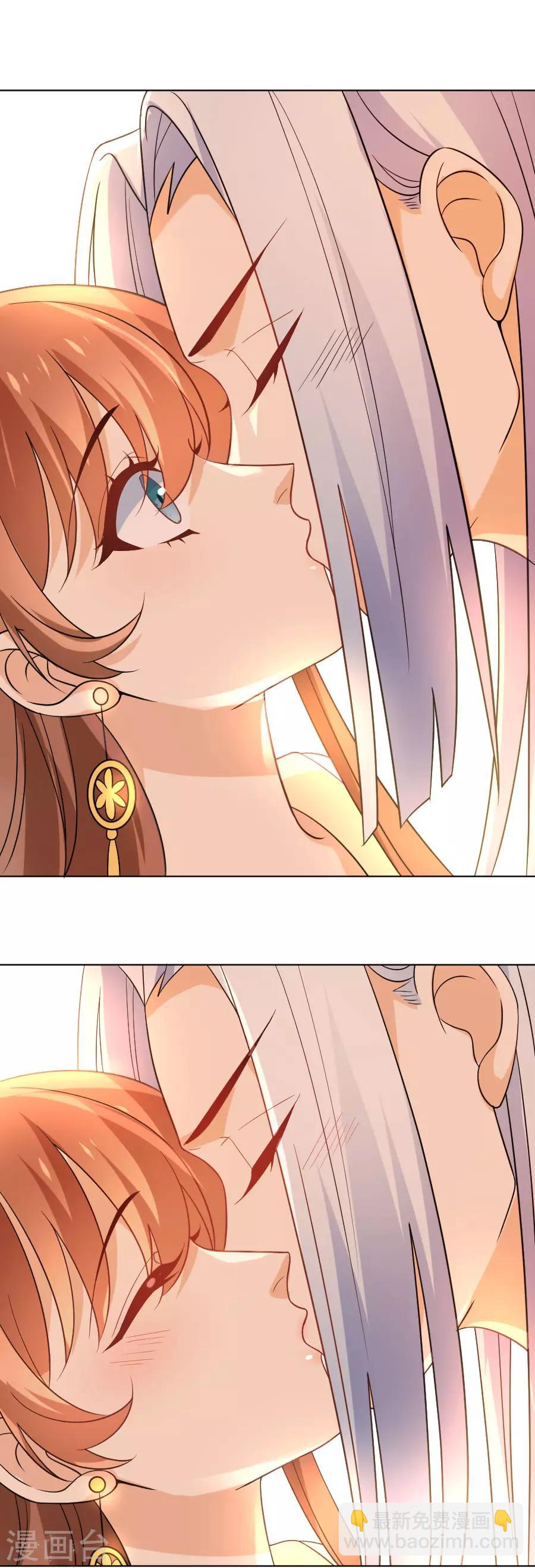 🍔狼少女养成记 第237话 是害羞的声音 第12页