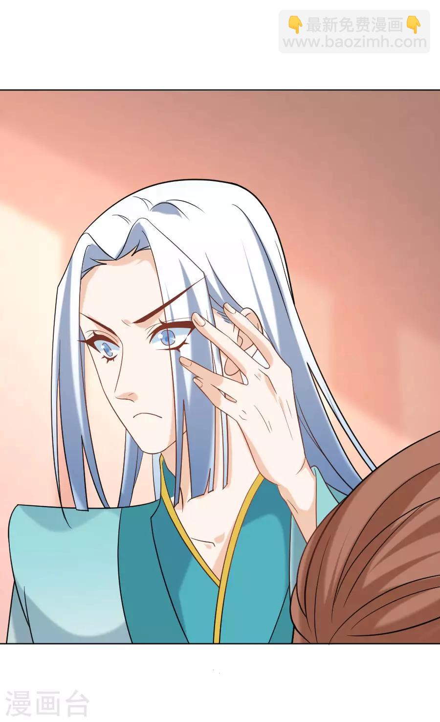🍔狼少女养成记 第237话 是害羞的声音 第20页