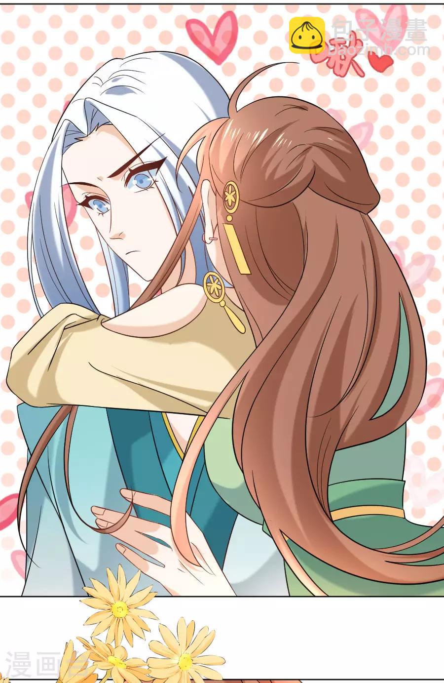🍔狼少女养成记 第237话 是害羞的声音 第21页