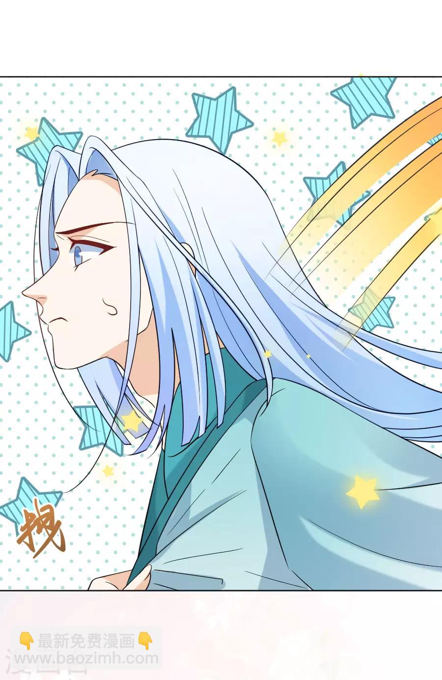 🍔狼少女养成记 第237话 是害羞的声音 第7页