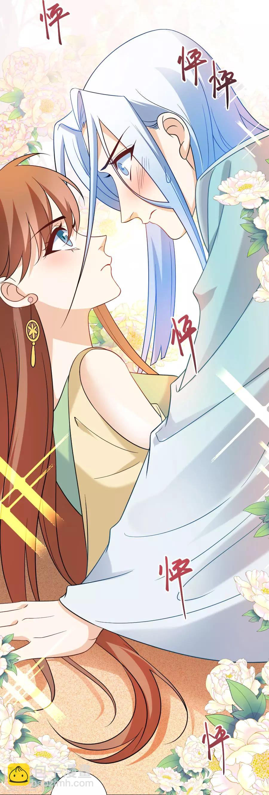 🍔狼少女养成记 第237话 是害羞的声音 第8页