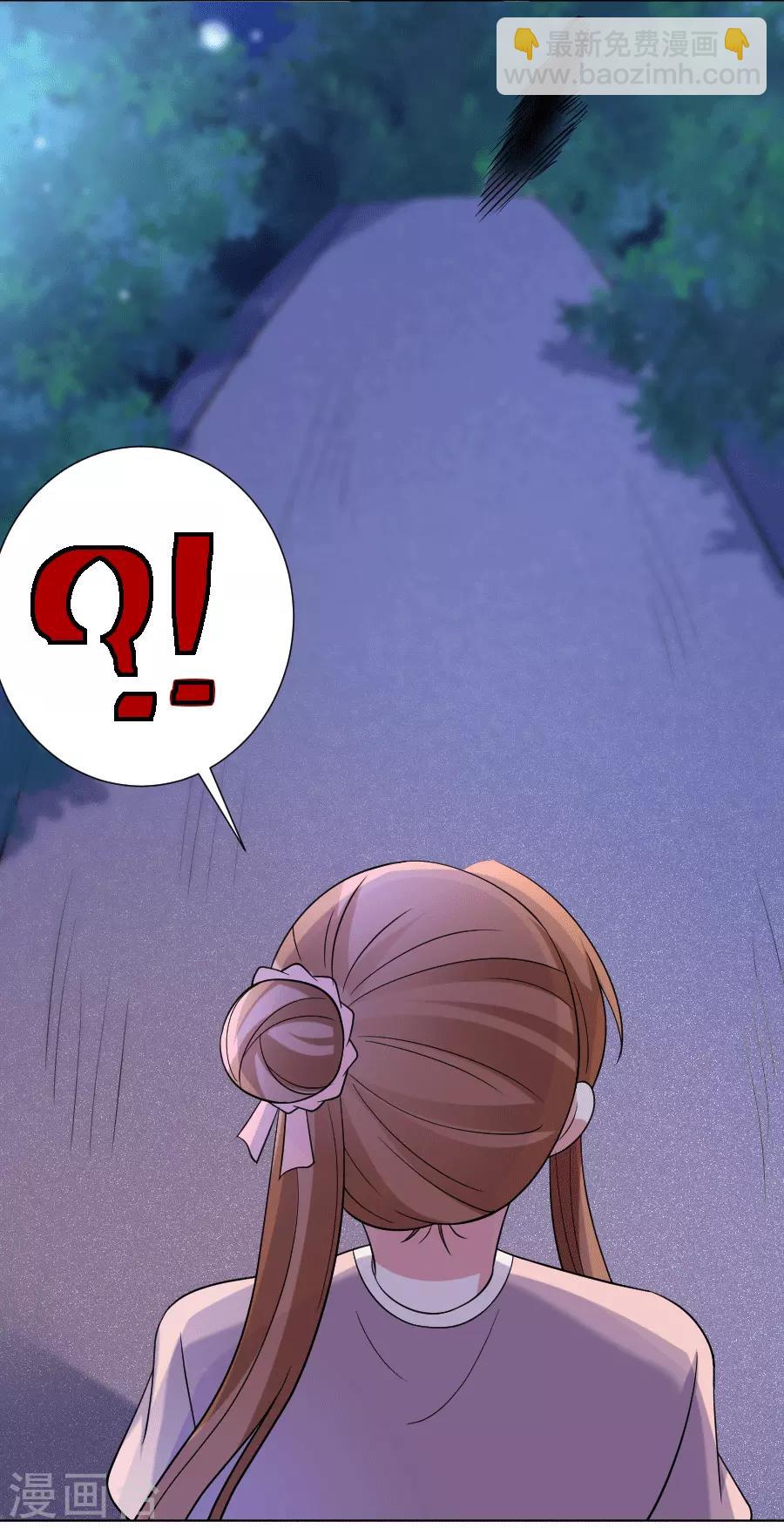 🍔狼少女养成记 第249话 特殊的病人 第12页