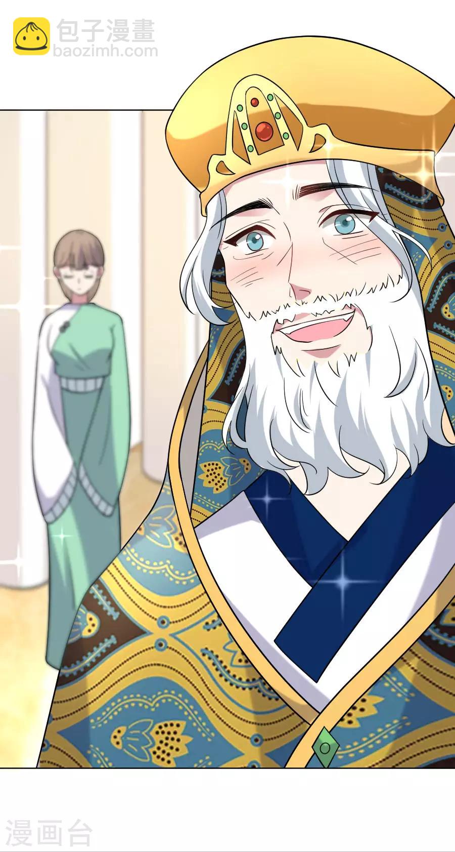 🍔狼少女养成记 第251话 天生一对 第7页