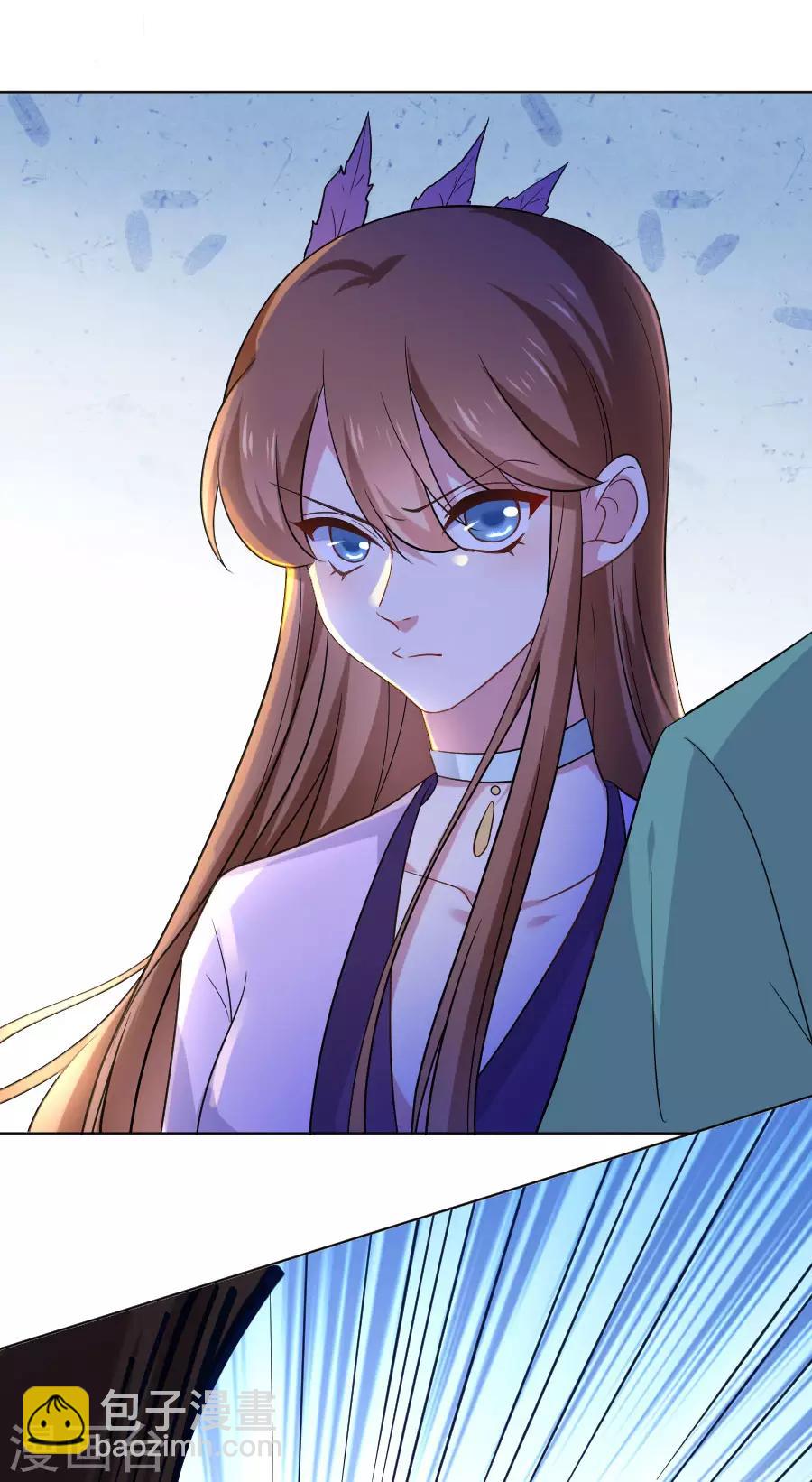 🍔狼少女养成记 第253话 后果很严重 第4页