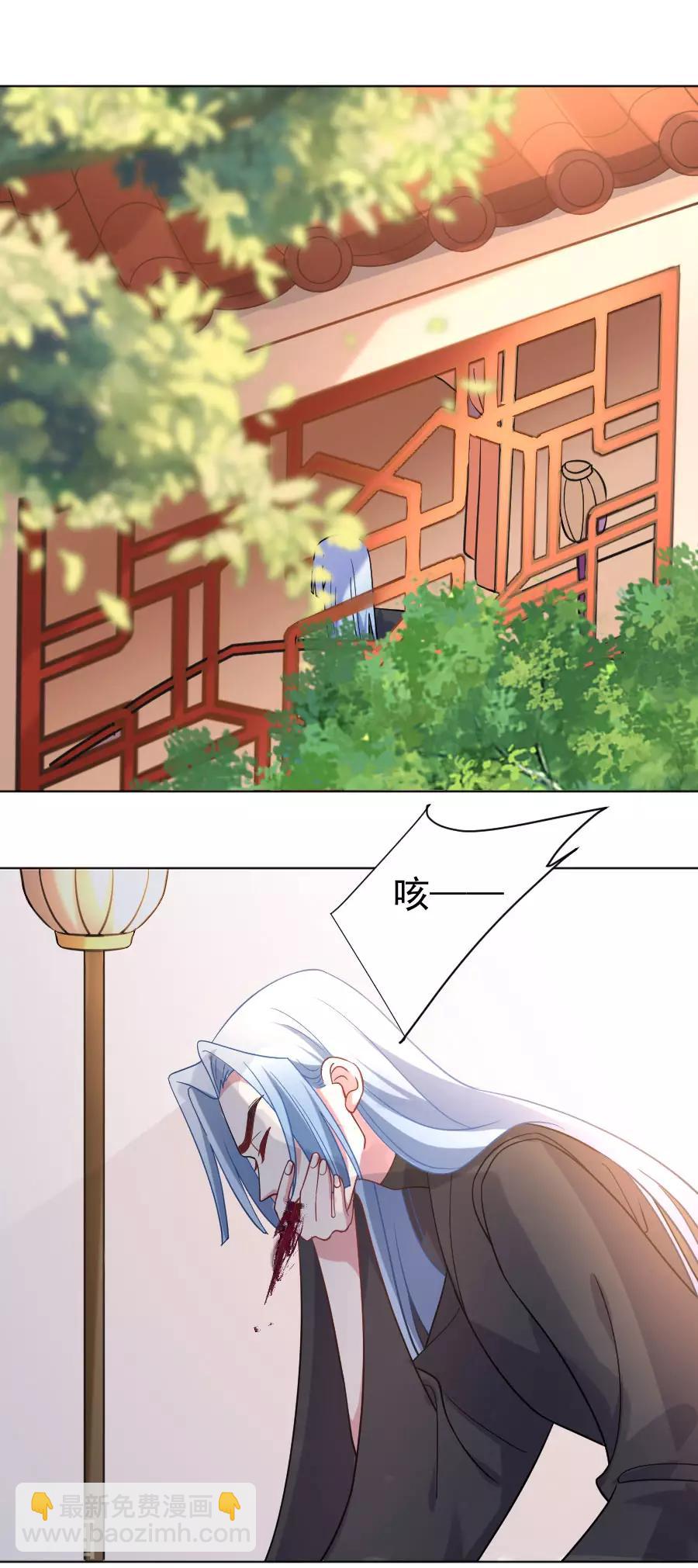 🍔狼少女养成记 第257话 小心我处罚你 第2页