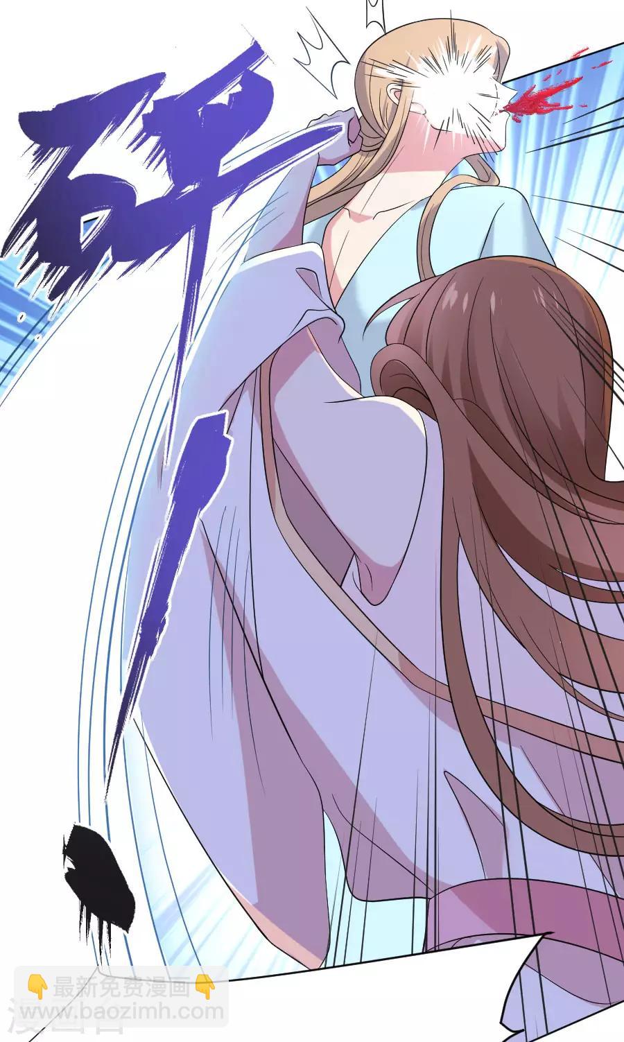 🍔狼少女养成记 第259话 来者不善 第20页