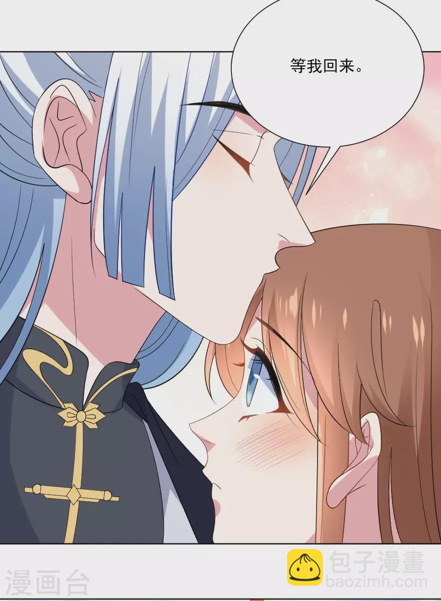 🍔狼少女养成记 第267话 本王不会放过你 第13页