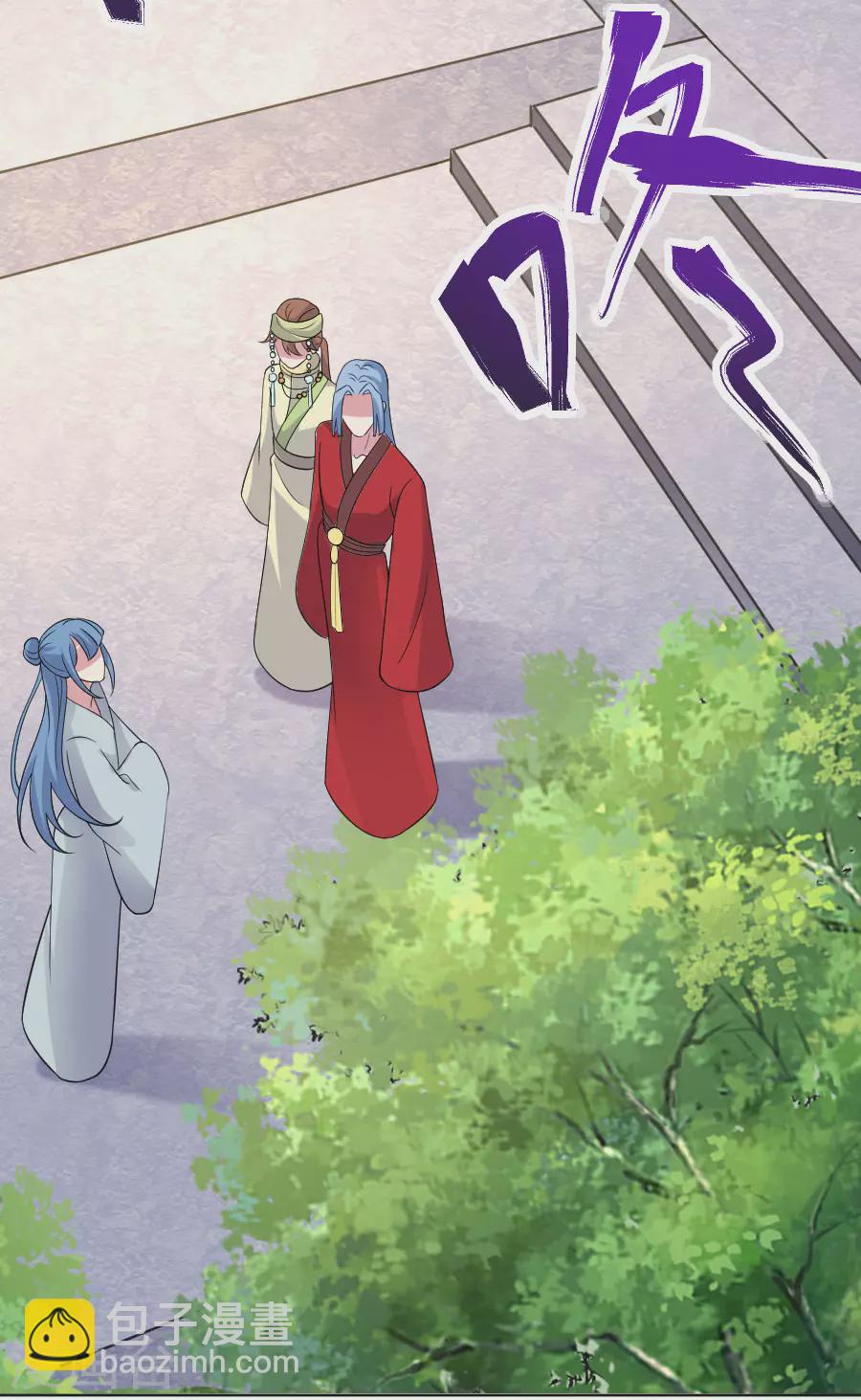 🍔狼少女养成记 第267话 本王不会放过你 第5页