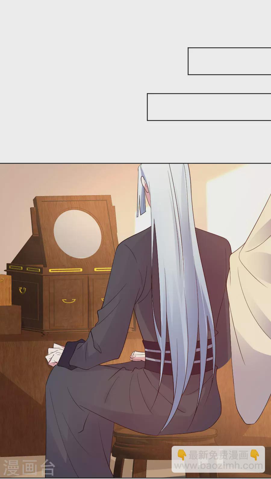 🍔狼少女养成记 第267话 本王不会放过你 第7页