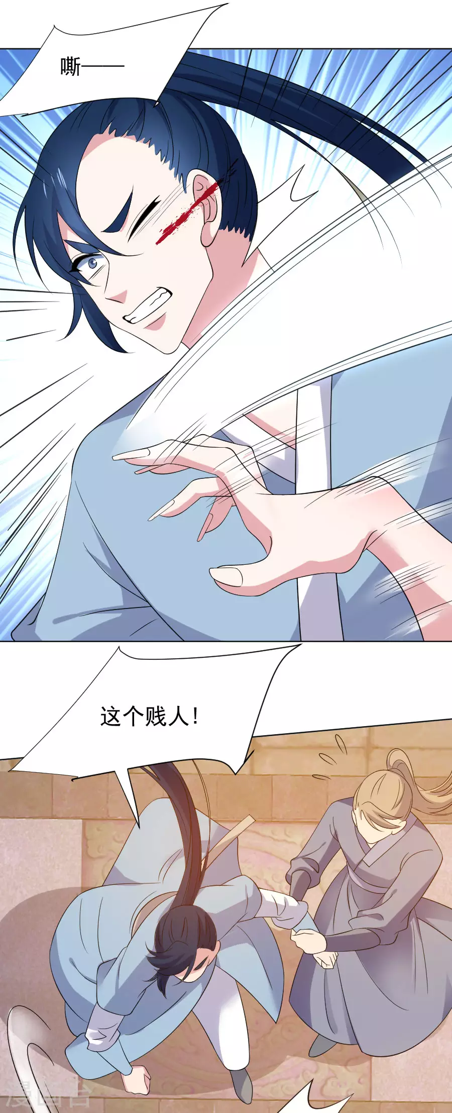 🍔狼少女养成记 第275话 弑君 第5页