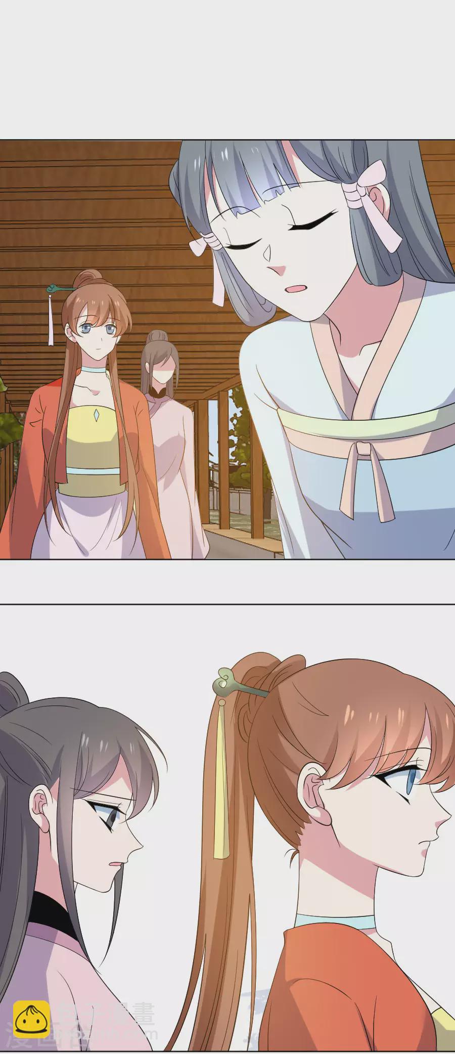🍔狼少女养成记 第281话 上门求医 第17页