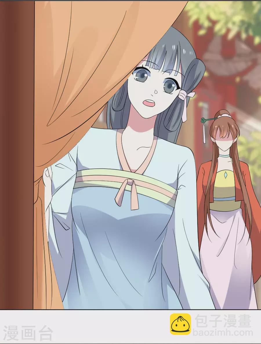 🍔狼少女养成记 第281话 上门求医 第19页