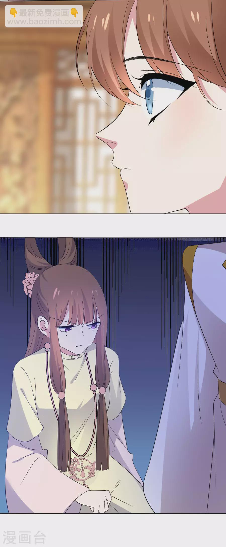 🍔狼少女养成记 第281话 上门求医 第21页