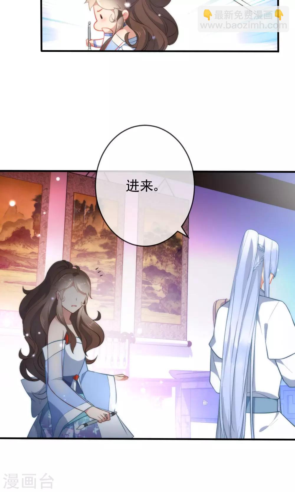 🍔狼少女养成记 第28话 嬷嬷的小报告 第10页