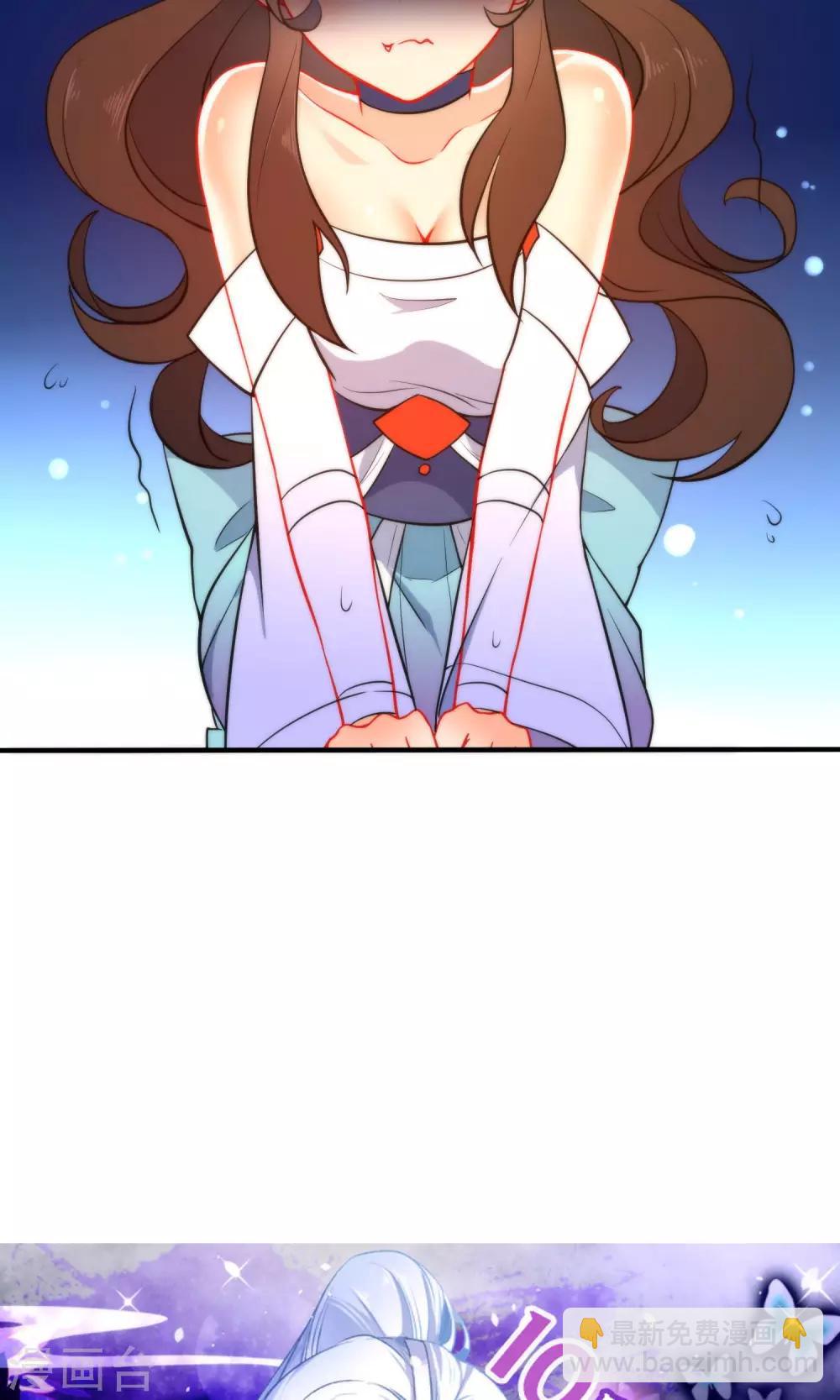 🍔狼少女养成记 第28话 嬷嬷的小报告 第31页
