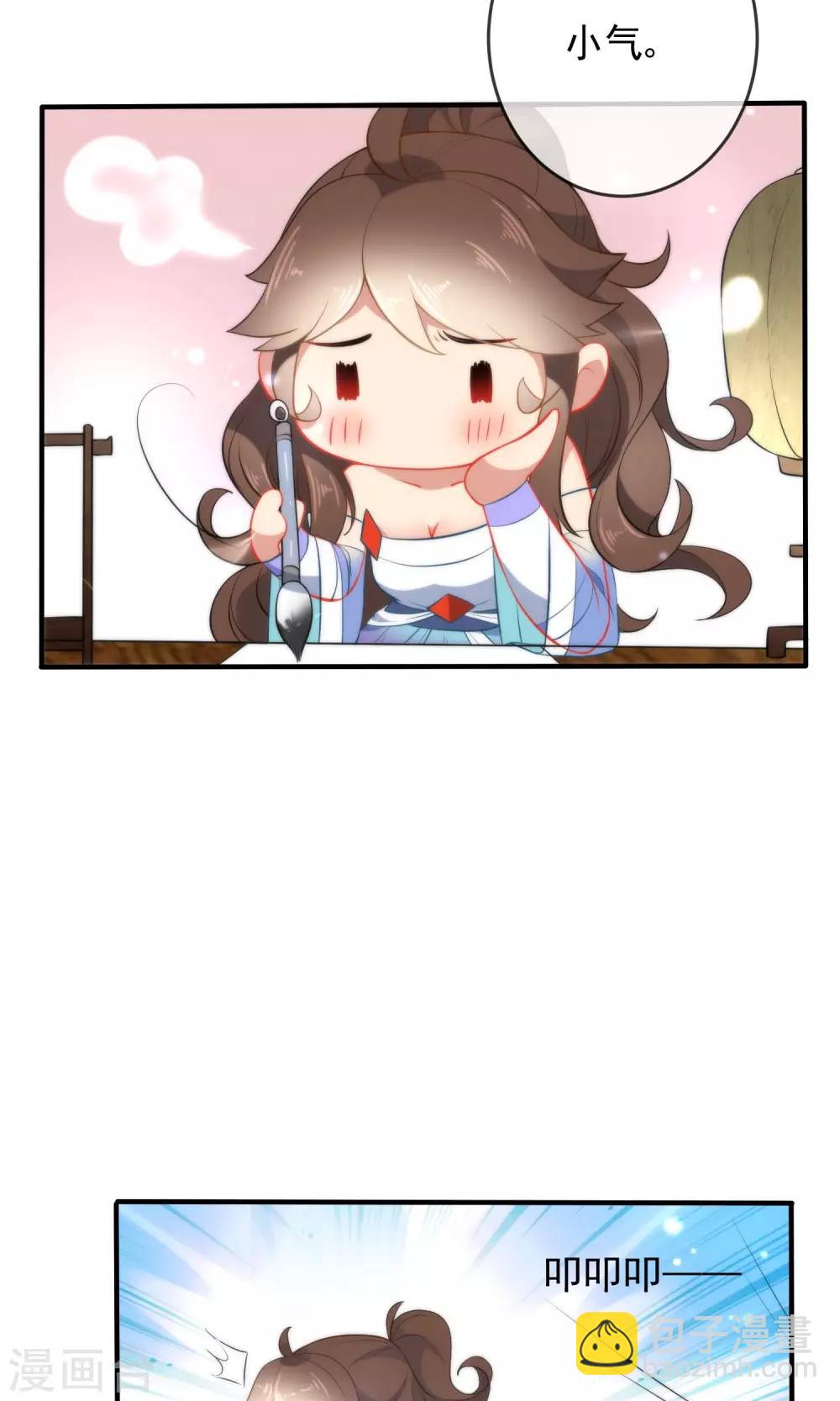 🍔狼少女养成记 第28话 嬷嬷的小报告 第9页
