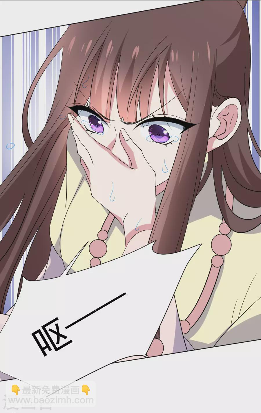 🍔狼少女养成记 第283话 搬起石头砸自己的脚 第6页
