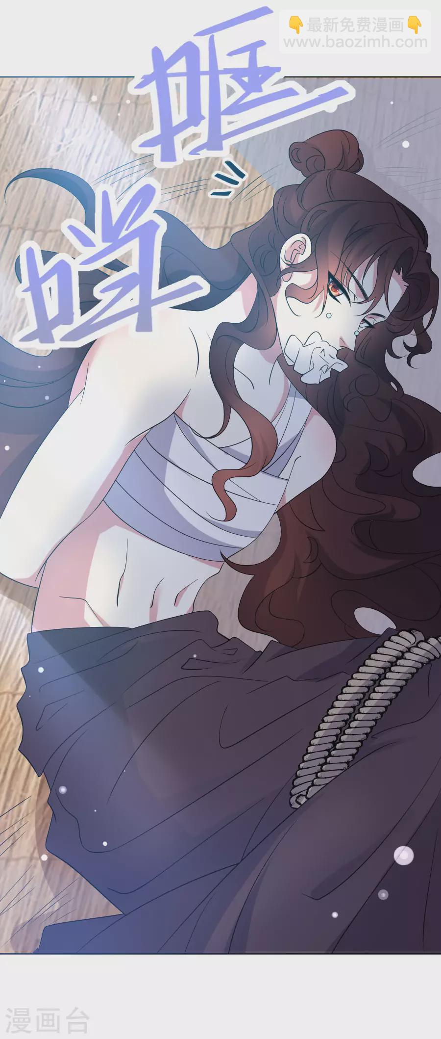 🍔狼少女养成记 第291话 埋伏 第13页