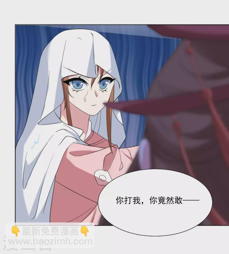 🍔狼少女养成记 第303话 逃出生天 第6页