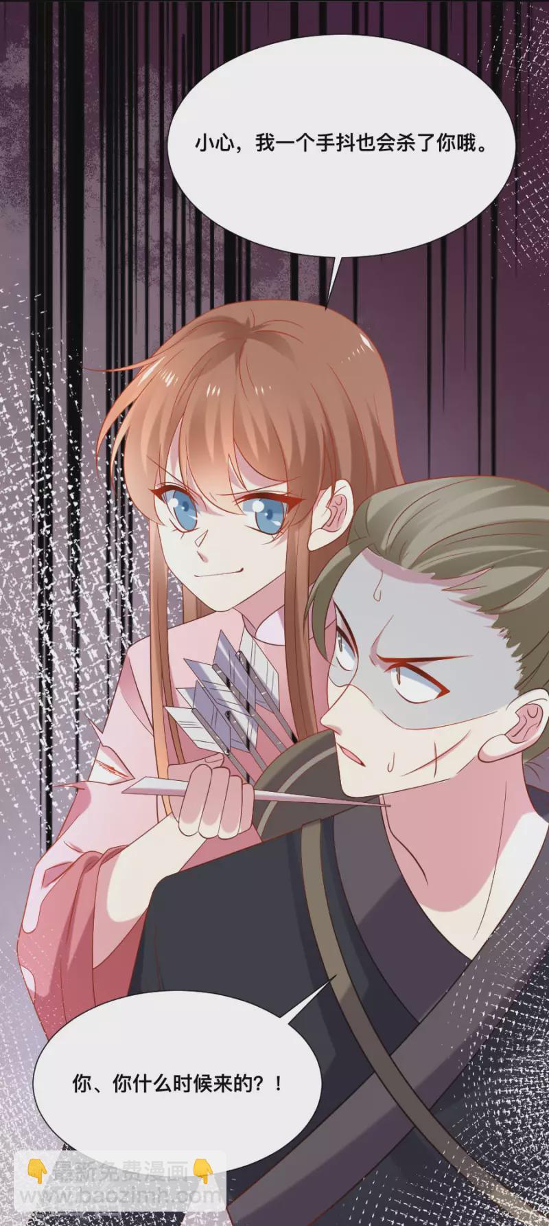 🍔狼少女养成记 第305话 对不起，我失约了…… 第11页