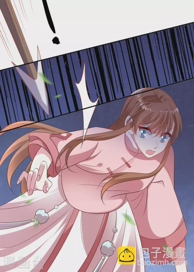 🍔狼少女养成记 第305话 对不起，我失约了…… 第6页