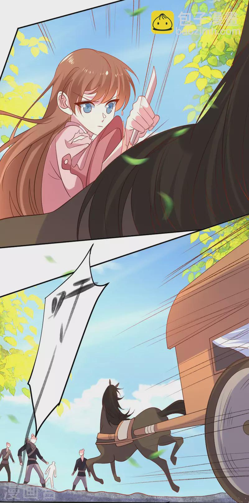 🍔狼少女养成记 第305话 对不起，我失约了…… 第9页